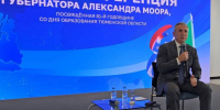 t.me/operativnyishtabtyumen - ИА Тюменская линия