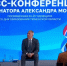 Александр Моор рассказал о планах перехода на мессенджер MAX - MegaTyumen.Ru