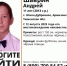 В Тюменской области пропал 11-летний мальчик Андрей Шаврин - Комсомольская правда