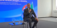 Александр Моор рассказал, когда Тюмень станет городом-миллионником - MegaTyumen.Ru