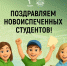 Прием в ГАУ Северного Зауралья на бюджетные места по программам бакалавриата и специалитета официально завершен - ГАУ Северного Зауралья