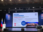 ИА "Тюменская линия"