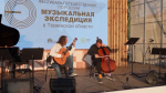 "Музыкальная экспедиция" в пятый раз прибыла в Тюмень