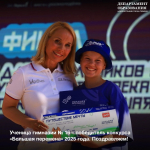 Тюменские школьницы – победительницы «Большой перемены»