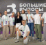 Тюменские школьники покорили «Большие вызовы – 2025»! Поздравляем! - Департамент образования