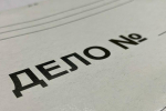 О рассмотрении Государственной жилищной инспекцией Тюменской области административных дел за неделю