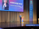 Фото Евгении Ноговициной