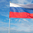 Губернатор поздравил жителей региона с Днем Государственного флага Российской Федерации - Правительство Тюменской области