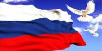 С Днем Государственного флага Российской Федерации - ЦОП по дзюдо