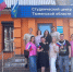 Тюменские студенты нарисовали государственную символику на окнах в честь Дня флага России - ИА Тюменская линия