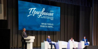 из Telegram-канала Александра Моора - ИА Тюменская линия