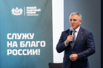 В Тюмени подвели итоги первого модуля программы "Боевой кадровый резерв