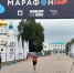 Студенты и выпускники ТМУ приняли участие в третьем Тобольском марафоне - Тюменский ГМУ