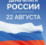 Alt - Городская поликлиника №3