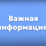 28 августа в школах Тюмени состоятся учения - Департамент образования