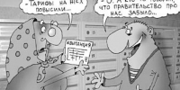 По примеру прокуратур других регионов встаньте на защиту ущемлённых прав жителей области - РКРП-РПК