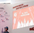 Фото: Управление делами Правительства ЯНАО - Tumentoday.Ru