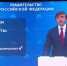 Августовский форум “Тюмень — город образования” прошел в областной столице - ГТРК Регион-Тюмень