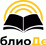 Библиотеки Тюмени приглашают на ДЕНЬ ОТКРЫТЫХ ДВЕРЕЙ - ЦГБС Тюмени