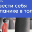 Плакаты с QR-кодами на тюменских остановках расскажут, как вести себя во время ЧС - Комсомольская правда