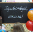 ГОСТ на форму, новые предметы и оценки за поведение: что изменится в школах с 1 сентября - NG72.Ru