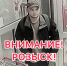 JPEG Файл - УМВД Тюменской области