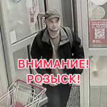 В Тюмени полицейские устанавливают личность мужчины, подозреваемого в краже