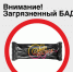 Внимание! - ОСШОР по лыжным гонкам и биатлону Л.Н. Носковой