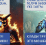 Проект Стопмошенники72.рф(2025)|Фото: Информационный центр Правительства Тюменской области - Nakanune.Ru