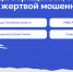 Проект против кибермошенничества стартовал в Тюменской области - ГТРК Регион-Тюмень