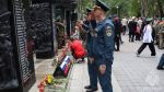 В память о жертвах терроризма