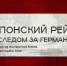 фото Минобороны - ИА Тюменская линия