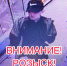 JPEG Файл - УМВД Тюменской области