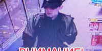 JPEG Файл - УМВД Тюменской области