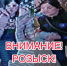 JPEG Файл - УМВД Тюменской области