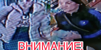 JPEG Файл - УМВД Тюменской области