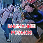 JPEG Файл