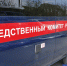 Фото Екатерины Христозовой - Tumentoday.Ru