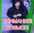 JPEG Файл - УМВД Тюменской области