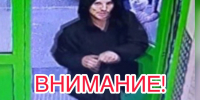 JPEG Файл - УМВД Тюменской области