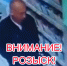 JPEG Файл - УМВД Тюменской области