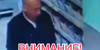 JPEG Файл - УМВД Тюменской области