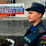 Обеспечение безопасности на выборах- актуальная задача - МЧС