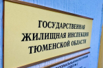Прием вопросов к публичным обсуждениям правоприменительной практики
