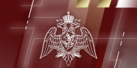 Ветераны Росгвардии обсудили вопросы участия в организации военно-политической работе ведомства - Росгвардия