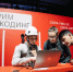 Фото предоставлено пресс-службой МТС - Tumentoday.Ru