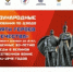 В Центре «Тюмень-дзюдо» состоятся Международные соревнования - ЦОП по дзюдо