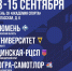 В Тюмени пройдут матчи волейбольного Кубка России - Тюменская арена