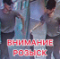 JPEG Файл - УМВД Тюменской области