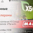 atmr.ru - Rayon72.Ru